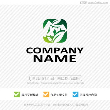 网字 绿色网吧 LOGO设计