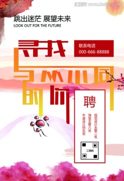 尋找與眾不同的你