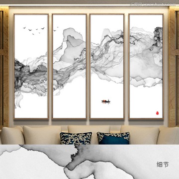 水墨煙霧裝飾畫 抽象意境裝飾畫