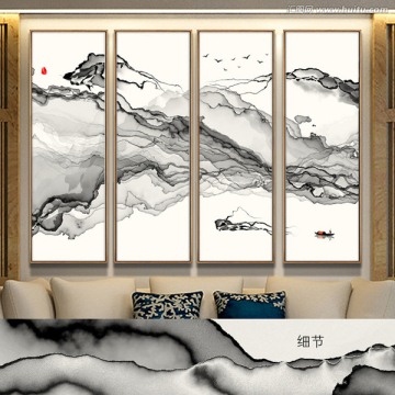 抽象意境水墨畫 四聯(lián)客廳沙發(fā)畫