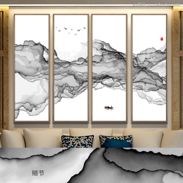 水墨畫(huà) 抽象意境水墨山水