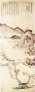文從簡 鄭州景物圖
