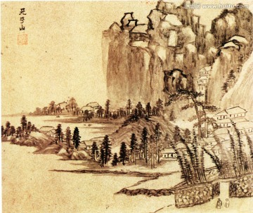 李流芳 吳中十景圖