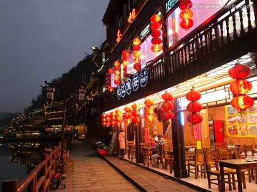 鳳凰古城