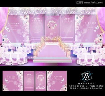 粉紫色婚禮 主題婚禮設計