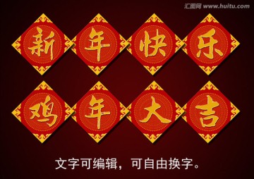 斗方設(shè)計(jì) 可編輯
