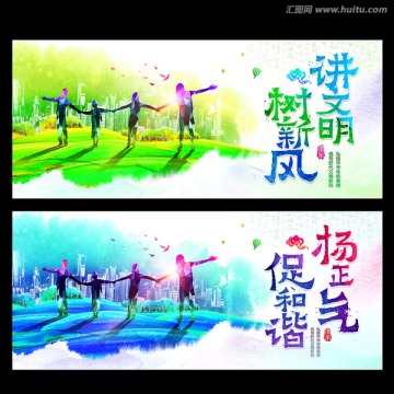 傳統(tǒng)美德公益廣告模板
