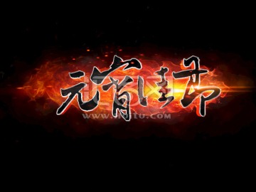 元宵佳節(jié)