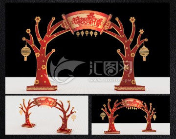 春節(jié)樹(shù)門(mén)頭