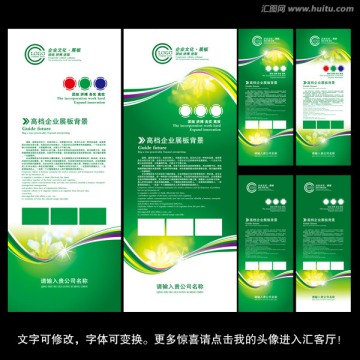 易拉寶