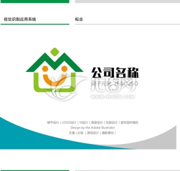 房子元素 LOGO