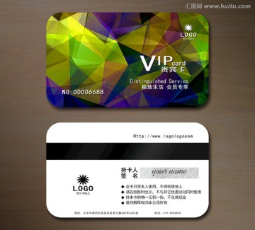 高檔VIP會員卡 貴賓卡