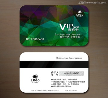 高檔VIP會(huì)員卡 貴賓卡
