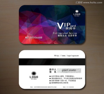 高檔VIP會(huì)員卡 貴賓卡