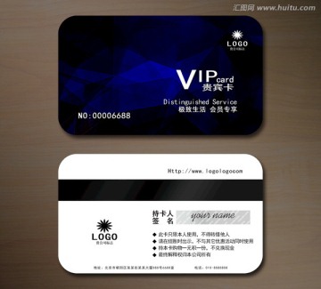 高檔VIP會員卡 貴賓卡