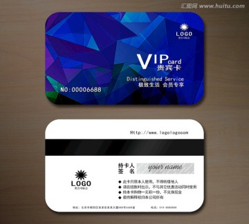 高檔VIP會員卡 貴賓卡
