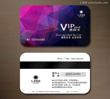 高檔VIP會(huì)員卡 貴賓卡