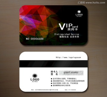 高檔VIP會員卡 貴賓卡