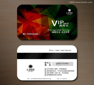 高檔VIP會(huì)員卡 貴賓卡