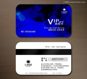 高檔VIP會員卡 貴賓卡