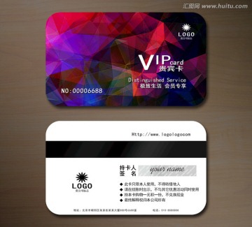 高檔VIP會(huì)員卡 貴賓卡