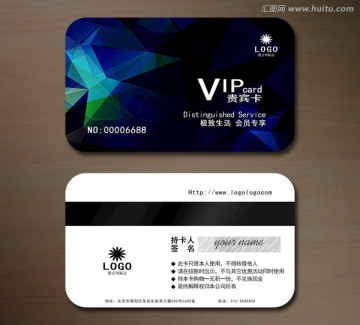 高檔VIP會員卡 貴賓卡