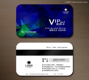 高檔VIP會(huì)員卡 貴賓卡