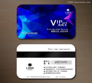 高檔VIP會員卡 貴賓卡
