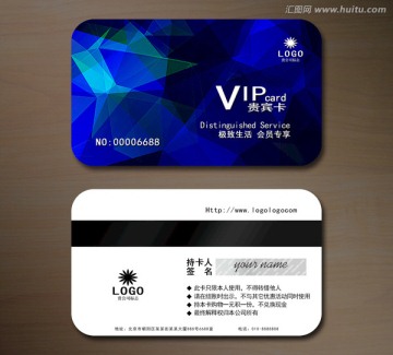 高檔VIP會員卡 貴賓卡
