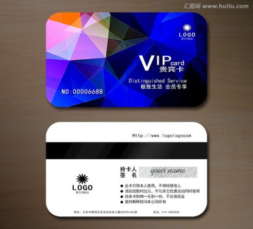 高檔VIP會(huì)員卡 貴賓卡