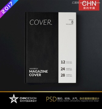 黑色高端封面設計 雜志封面