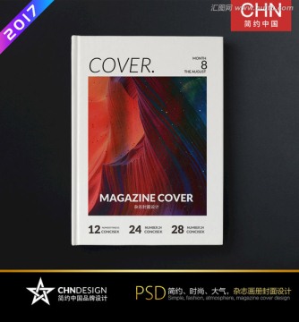 炫彩简约封面设计 杂志封面