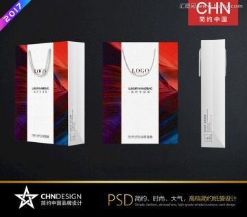 炫彩簡約手提袋