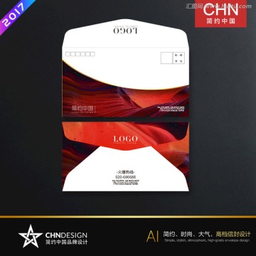 炫彩信封設(shè)計