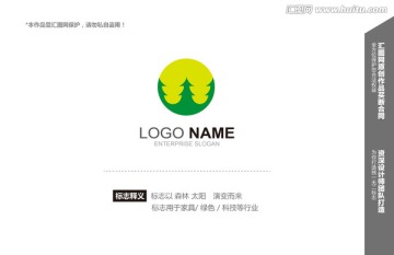 logo设计