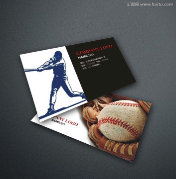 体育运动棒球名片设计