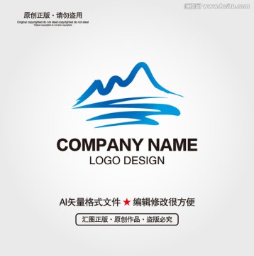 山水湖LOGO设计