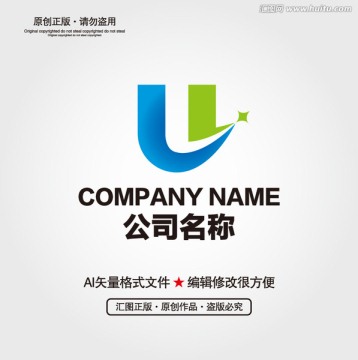 U字母LOGO设计