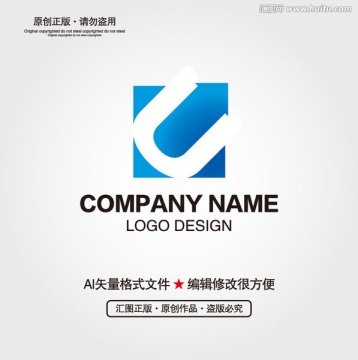 U字母LOGO设计