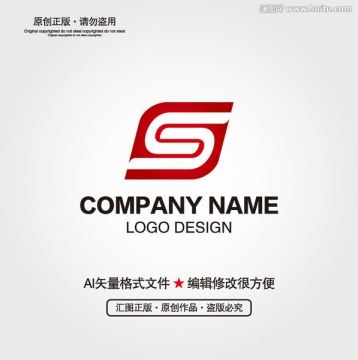 S字母LOGO设计