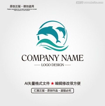 海豚LOGO设计