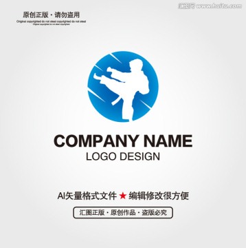 跆拳道LOGO設計
