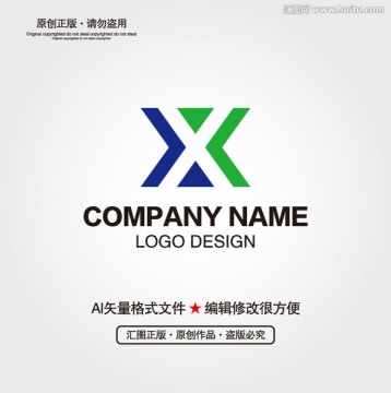 X字母LOGO设计