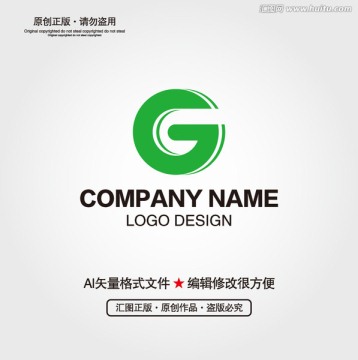 G字母LOGO设计