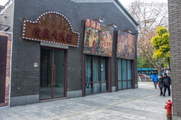 民国大戏院老南京老店铺古建筑