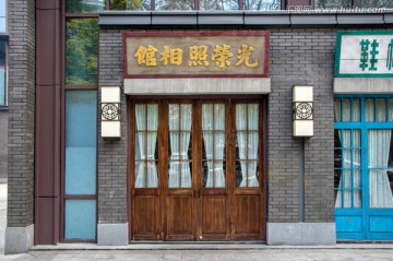 民国老街老店铺中式大门门头