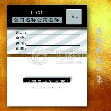 創(chuàng)意名片