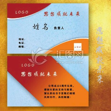 底紋名片