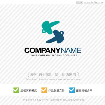 燕子 雙飛燕 LOGO設(shè)計(jì)
