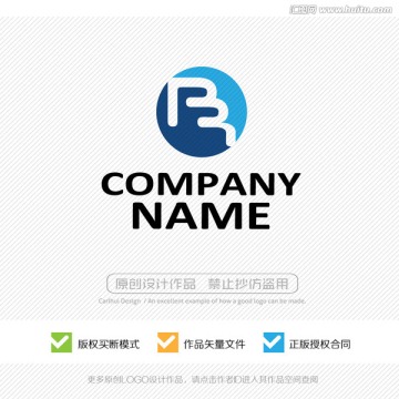 PR字母 LOGO设计